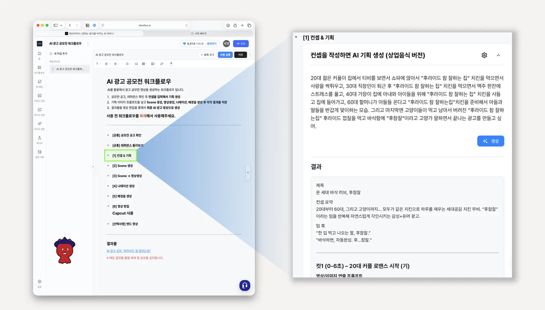 워크플로우 예시 이미지