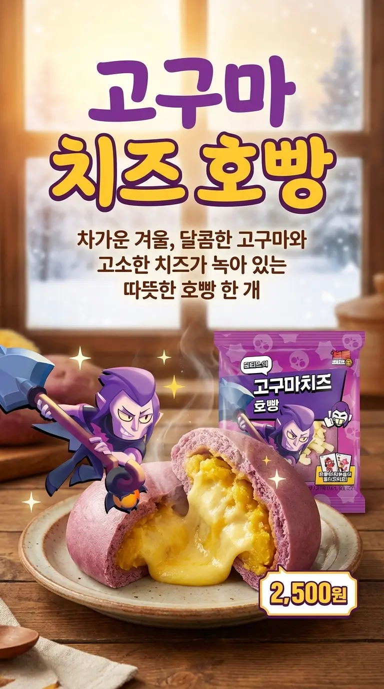 워크플로우로 만든 판촉 포스터 1