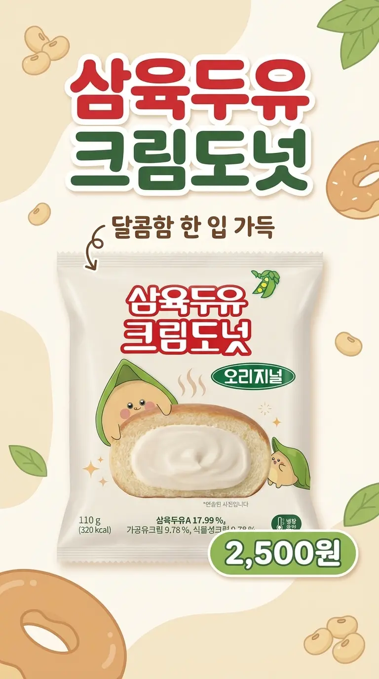 워크플로우로 만든 판촉 포스터 2