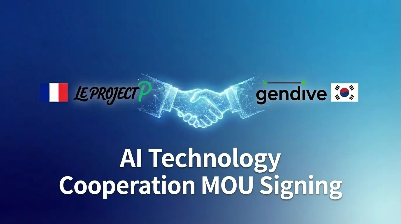 Le Project P 소개 이미지